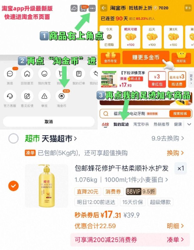 进淘金币拍，vip 17.3亓‼蜂花 经典护发素1L任选-（LaQOUlDWIQl)/ Cb79