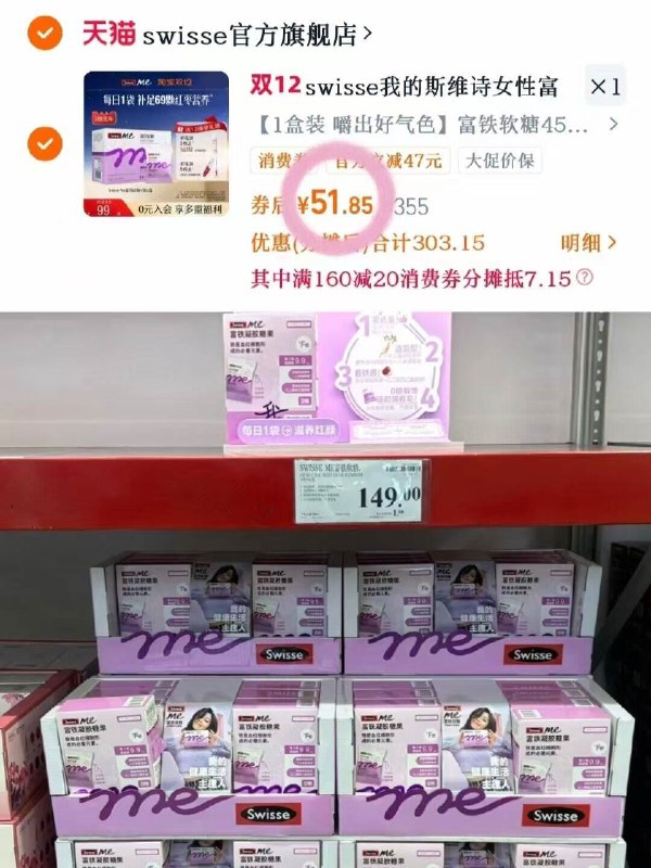 ❶斯维诗富铁软糖45粒装-（1yDcfGMl5xc)/ CZ79