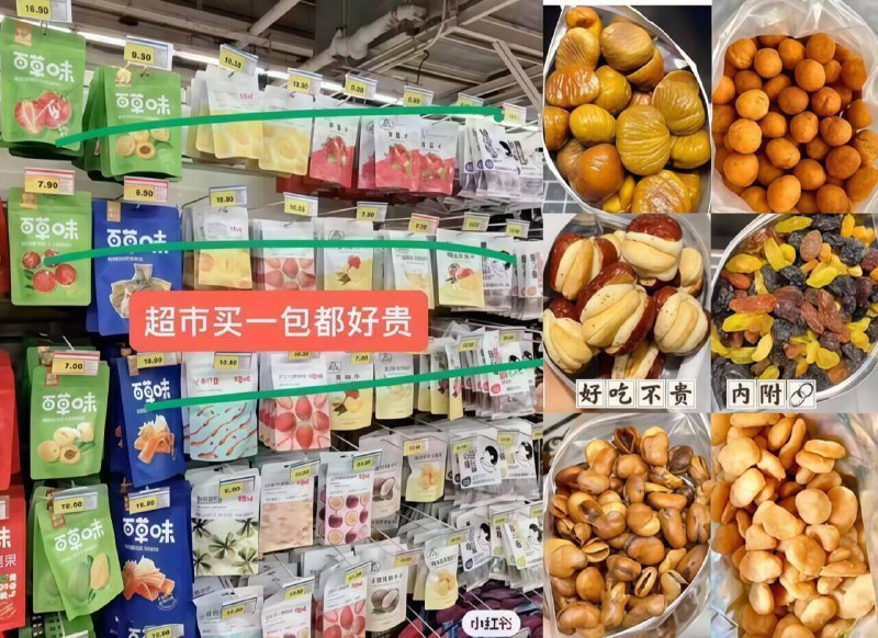 快快锁贵的！手慢缺货‼夏威夷果/巴旦木等超多种可选才2.4/件⚠最多到手斤3斤