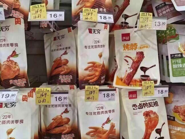 无穷！直接闭眼囤就完事！超市搞活动都12~15亓/袋这波咱33亓5袋，非常划算！