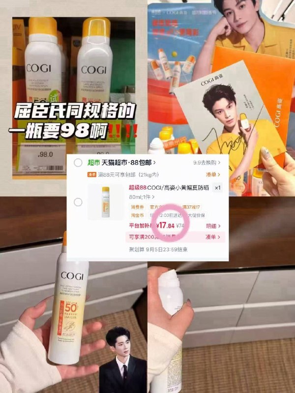 18💥小黄帽防晒喷雾❗❗直接拍不用湊 好忦-（N9nDgBUD66l)/ Cb79-米白 防晒双特证的狠货🚗