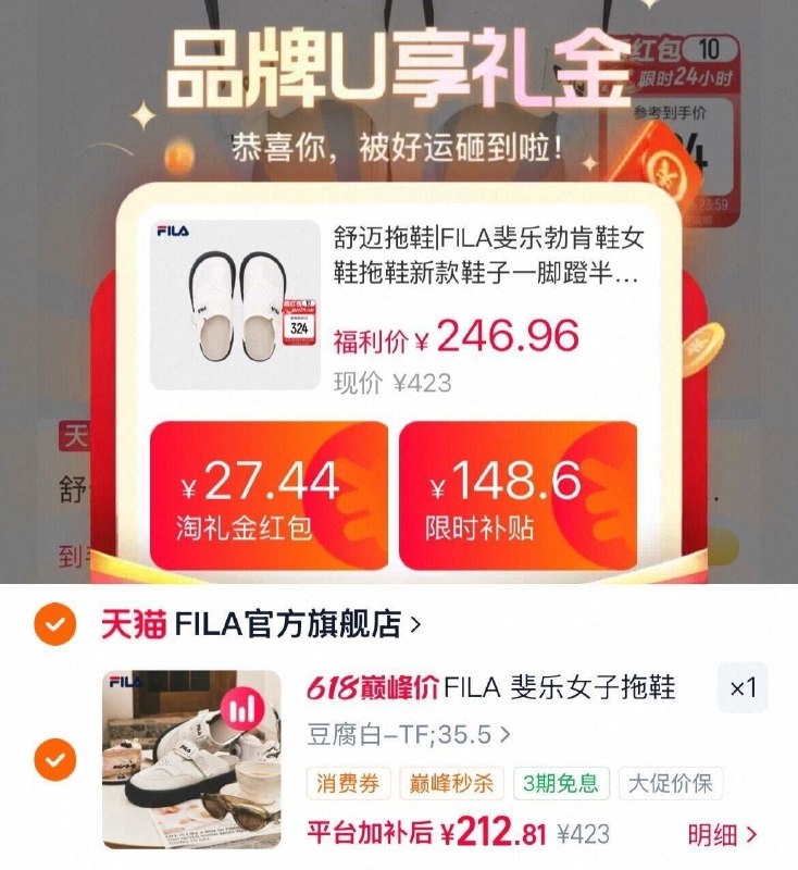 速‼212亓1、加1件，有礼金FILA斐乐|舒迈拖鞋勃肯鞋-（APllg5ABFZw)/ Cb79—2、凑1件，用480-60消费劵-（VN4wg5AzUTQ)/ Cb79