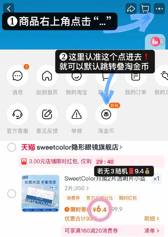 𝒔𝒘𝒆𝒆𝒕𝒄𝒐𝒍𝒐𝒓小蓝片🚗速度💰𝟔一副2片‼️赠伴侣盒‼️-（tnfmfGMEi8f)/ CZ79