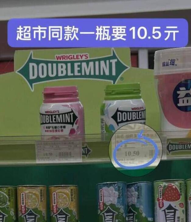 口香糖活动很少，快冲☀线下雷打不动的1瓶10亓放包里随时来一拉 清新口气~