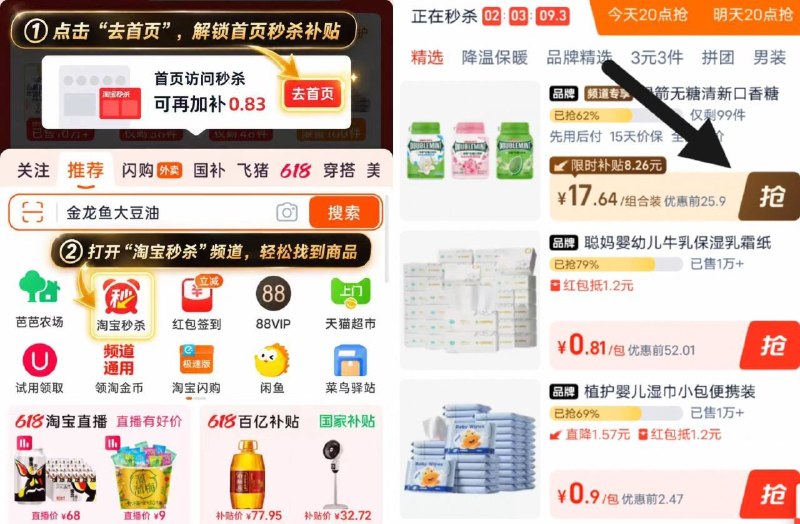 5.8亓/瓶好圿‼无券拍下17.6亓【绿箭】无糖口香糖40粒*3瓶①顶部点 去首页-淘宝秒杀②秒杀页面找到商品拍下-（shZLTpXZnNi)/ Cb79