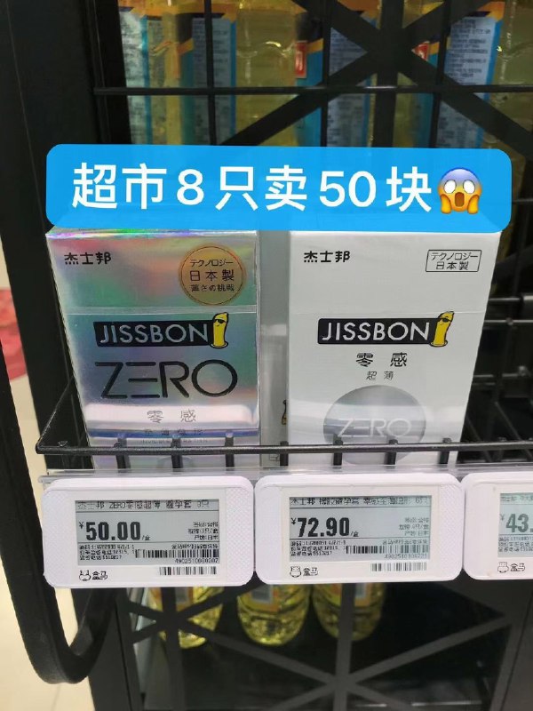 0点14.9亓！拍蕞后yi项【杰士邦】小雨伞共18只🉐4只003+优质超薄14只线下巨贵别去挨宰、速度a--（ve8nfGoIutI)/ CZ79