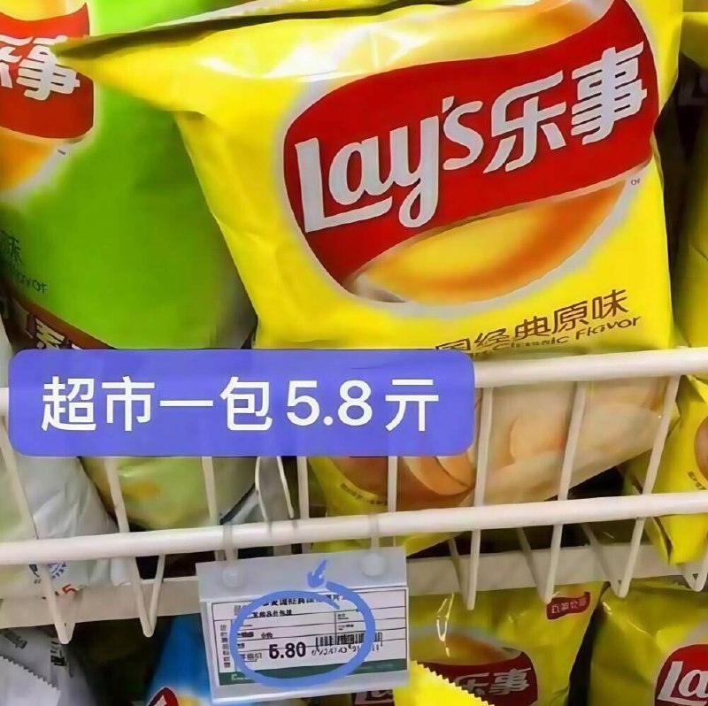 乐事薯片神圿爱吃的抓紧冲☀超市进货都没有这么便宜线下1袋乐事40g都要5块多了