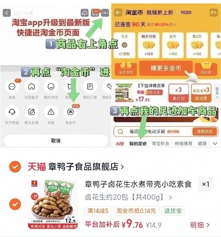 9.9亓‼章鸭子卤味零食20包-（ioDdTpcaj1A)/ Cb79
