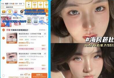 6.8/片❗可糖月抛漏🕳️拍2副27💰赠伴侣盒*2都是热门花色！快去挑❗-（v9nlUlBgv5P)/ Cb79