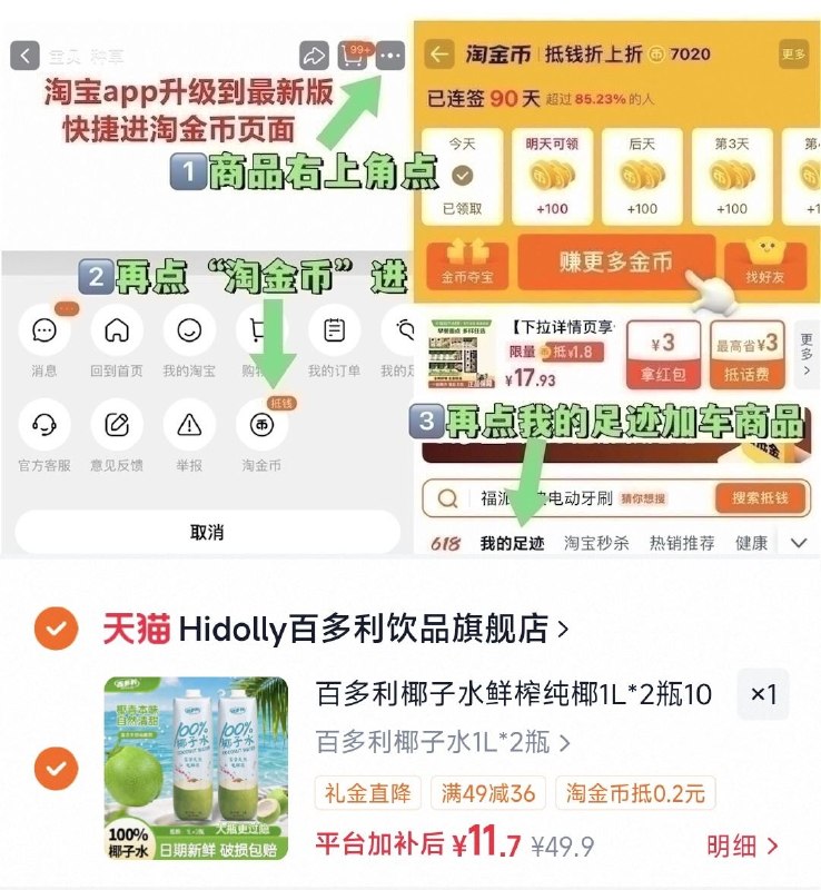 11.7亓（5.8/瓶）‼百多利 清爽椰子水1L*2瓶-（h8jRTp1AEY7)/ Cb79