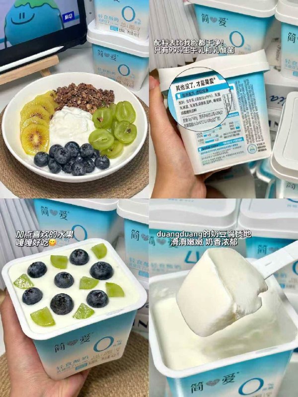 才12/桶‼️简爱0蔗糖酸奶400g大罐装拍❹件💰49.9-（N2VagBUvKIC)/ Cb79-配料超干净！管理期放心炫！！！