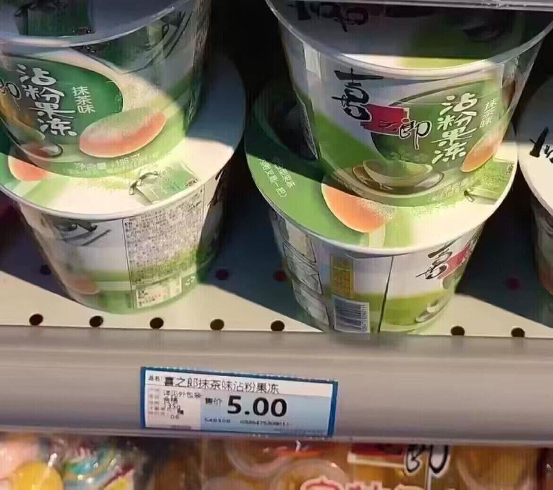 线下一桶要5亓！咱2.7亓/桶满满的童年回忆！好吃又好玩