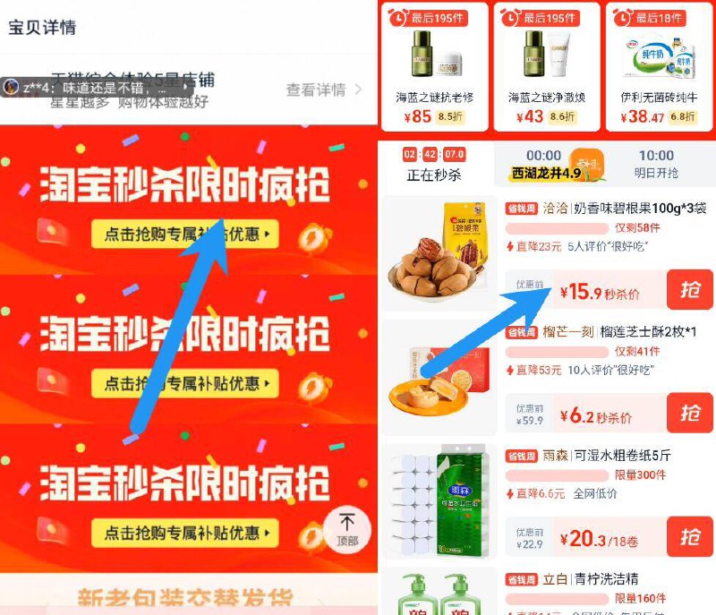 5.3元/袋‼拍下15.9元3袋☀无奍收藏下拉详情页跳转拍【洽洽】奶香味碧根果100g*3袋-（MR8WeubGNtV)/ CZ300 