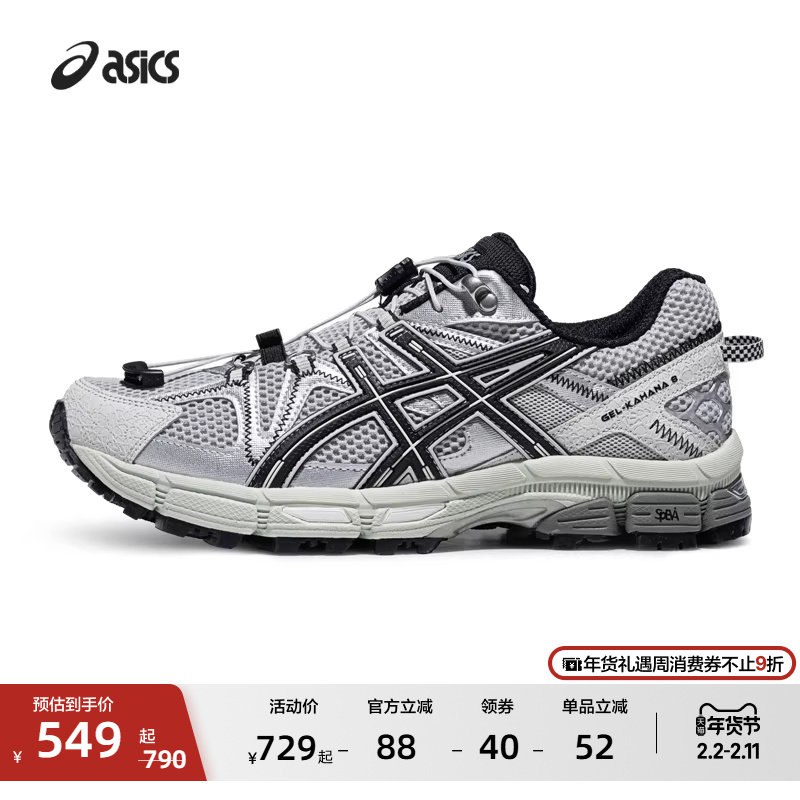 亚瑟士1000-1805￥mtMzUldeZIY// ZH9114