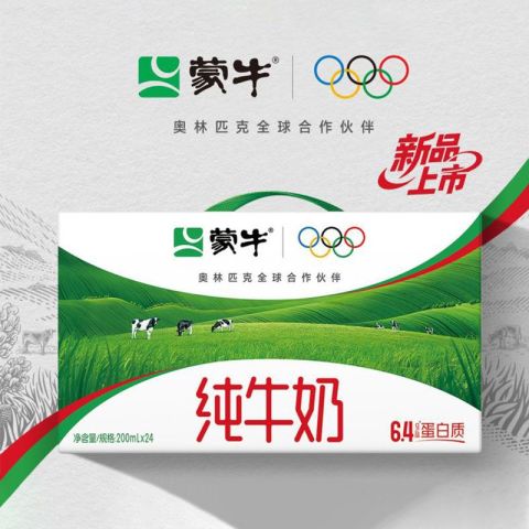 百亿补贴：蒙牛 7月产 蒙牛纯牛奶200ml*24盒*1提拼多多百亿补贴活动领取7折20封顶福袋券，叠加店铺优惠，到手27.09元，有优惠券更大的到手更低