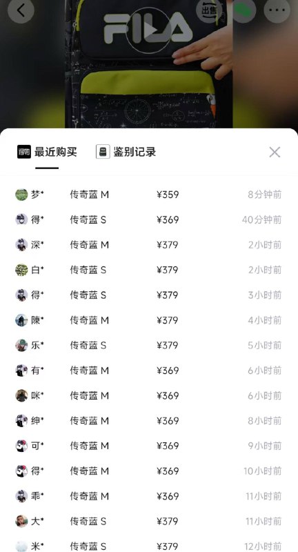 斐乐官旗书包    凑大额券消费券到手277   得物379￥Ikwq49guWLT// CZ8492