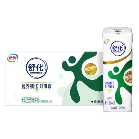 舒化 零乳糖牛奶整箱 低脂型220ml*24盒 0乳糖营养舒化 礼盒装（限北京）京东此款目前活动售价78.9元，参与满157元减78元，满200减20元优惠活动，凑单加购1件.主商品下单2件，主商品实付低至64.02元