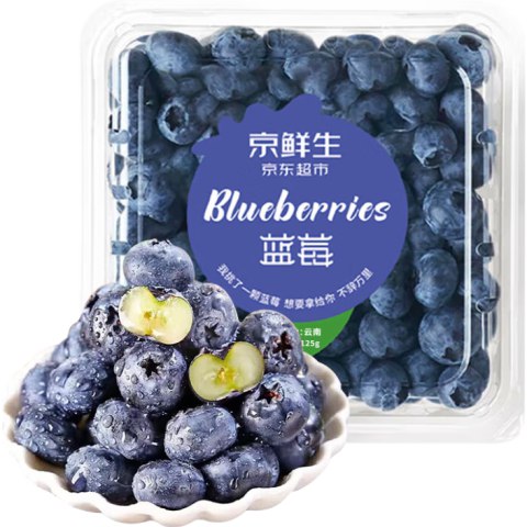 移动端、京东百亿补贴：京鲜生 云南蓝莓 22mm+ 125g/盒 12盒京东此款目前活动售价159.9元，真鲜采销直播间领-30券（图1），下单1件，实付低至129.9元