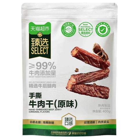 88VIP：喵满分 追剧休闲 牛肉干400g此款目前活动售价79.9元，领取淘礼金4.75元，参与立减12元优惠活动，店铺首页搜索：零食（领3元零食品类金，以超市卡形式抵扣），烈儿宝贝直播间领85折券，找到该商品加入购物车，凑单1件，领200-25消费红包，叠加88会员实付42.98元包邮，返3元红包后39.98元包邮，截图没使用淘礼金，（有直播新人4元红包、实付35.98元包邮）价格：39.98元  (38天新低)商家：[天猫超市]值率：值: 33 不值: 0领券：[无需领券]------------------------------【🛒 立即购买】【💬 查看评论】