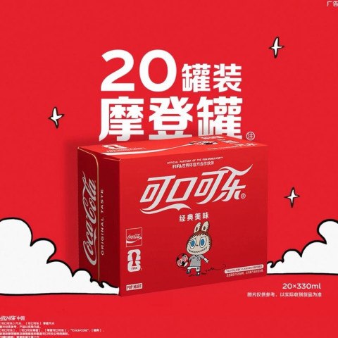 拉布布联名、今日必买、爆卖补货：可口可乐 世界杯拉布布联名 碳酸饮料 330ml*20罐/箱下拉详情页领取：（可口可乐入会领99-15元卷，主商品从超级补贴加入购物车补贴1.48元）此款目前活动售价60.38元，新增3元福袋，新增淘礼金（10-24点），下单领取5元优惠卷，99元减15元优惠卷，88会员9.5折、立减17元、（超级补贴加入购物车补贴1.48元优惠活动，凑单1件，主商品实付低至26.66元，返3元，最终到手仅23.66元，图（1-4）———方案二：直接去淘金币频道抵扣后凑单1件，返完仅22.24元，图（5），，送货上门，次日达，历史新低价