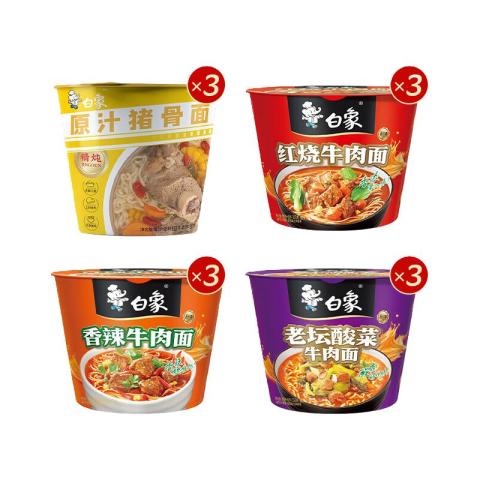 白象 方便面精炖桶12桶 4口味混合京东此款目前活动售价36.9元，参与10.01-10优惠活动，下单1件，实付低至26.9元