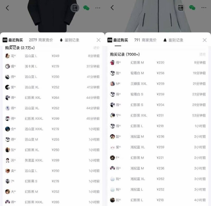 8号20点 骆驼五折车2️⃣4️⃣软壳夹克 购物金到手151  得物目前256-299款号：A15CATG177男款款号：A25CATG178女款男款优先远山蓝，幻影黑女款优先湘妃蓝，幻影黑