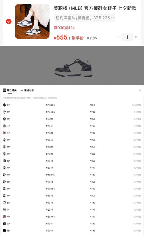 MLB NY印刻学长鞋货号：3ASXCMM4N