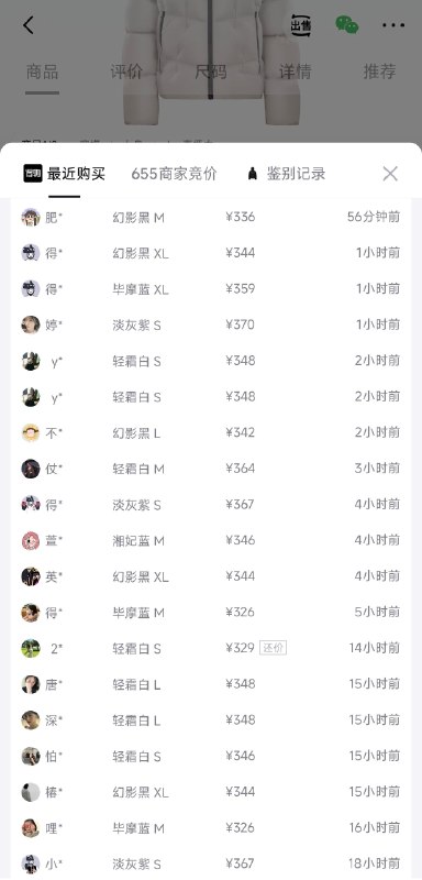 8号20点 骆驼五折1️⃣8️⃣迪丽热巴同款旅行家STAR羽绒服购物金到手265 得物349货号A26WR37007英文旗舰店