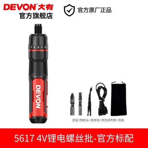 国家补贴：大有 5617 锂电螺丝批官方标配超级88活动，官方限时补贴20元，百亿补贴频道领家居家装金刚券9折，政府补贴10%，加购凑单品叠加88vip消费券200-25，螺丝刀到手79.42元包邮，历史低价