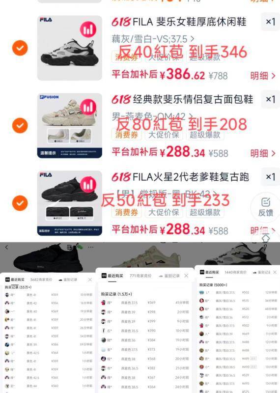 斐乐2k消费券方案1⃣黑火星2代 加购1领礼唫返50HB 消费卷233   得物365￥S0O6gga3R4d// CZ3667 2⃣面包鞋燕麦史低 加购1返80紅苞 男女款都可以 到手208 得物380￥GoEGgga3dxm// AC01/ CZ4562 3⃣ 斐乐蕨菜2s 加购1 返40hb 到手349 得物500 黑灰色￥BT22ggadhj5// AC01/ CZ8281 -凑1￥ZPLkggaWBQh// AC01/ CZ2628凑1￥euO5ggaWG6A// AC01/ CZ1563-只需要这个斐乐2000-4006￥S0O6gga3R4d// CZ6144
