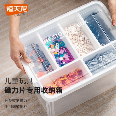 禧天龙 工具玩具收纳盒 透明白 中号 16L 2个装京东此款目前活动售价99.8元，满1件减30元，参与满1元打8折优惠活动，下单1件，实付低至49.84元，折后一个24.92元，中号16L的，加厚耐用性强
