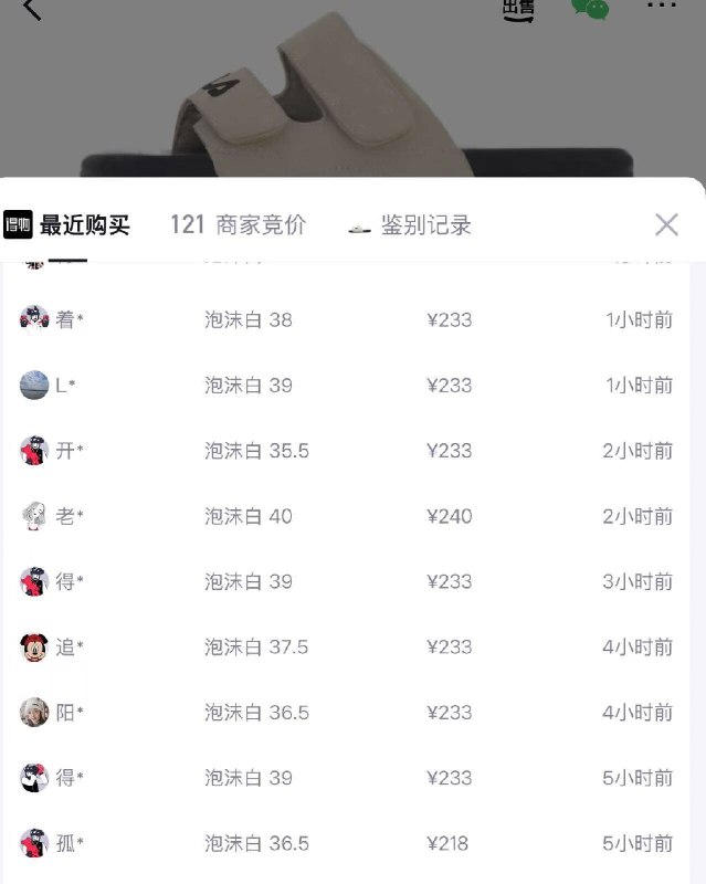 斐乐漂流船2拖鞋 领礼金直接拍消费券到手140  得物233￥UondgganbrP// CZ2184