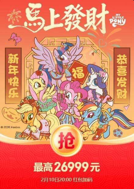 20点 京东全员加大量1.26亓红包 最高6.68拼手速，先到先得手慢无！