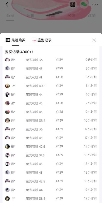 明晚20点 361度飞燃5MIX首次开折购物金到手310 得物439