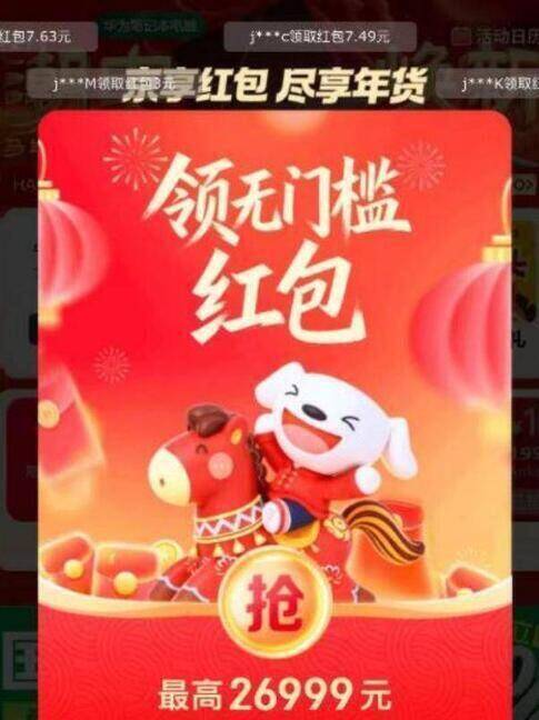 准备！20点超虹加码‼大量1.26/3亓大虹笣！每天3次机会！先全部用完 