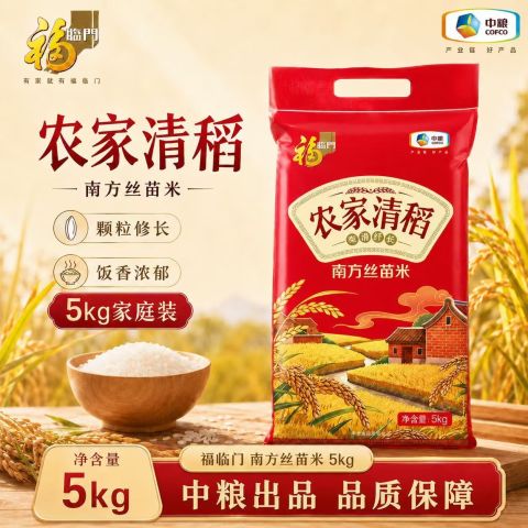 百亿补贴：福临门 农家清稻南方丝苗米 长粒籼米5kg拼多多目前拼单价24.1元，首页进入百亿补贴-百亿消费券-消费券福袋(组队领7折福袋，最高减20元)，叠加店铺95折优惠，下单1件，最后到手价15.96元包邮，感兴趣的值友关注……价格：15.96元  (17天新低)商家：[拼多多]值率：值: 6 不值: 0领券：[无需领券]------------------------------【🛒 立即购买】【💬 查看评论】