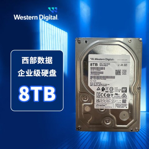 西部数据 HUS728T8TALE600 8TB企业级硬盘 3.5英寸SATA7200转256MB京东此款目前活动售价1499元，参与满1件打9折优惠活动，国补减159，凑单1元运费差满减1500-150，满10元95折，满1000-60，实付低至905元
