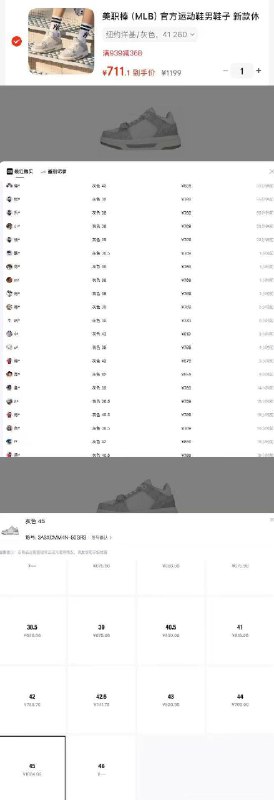 MLB  印刻老花货号：3ASXCMM4N